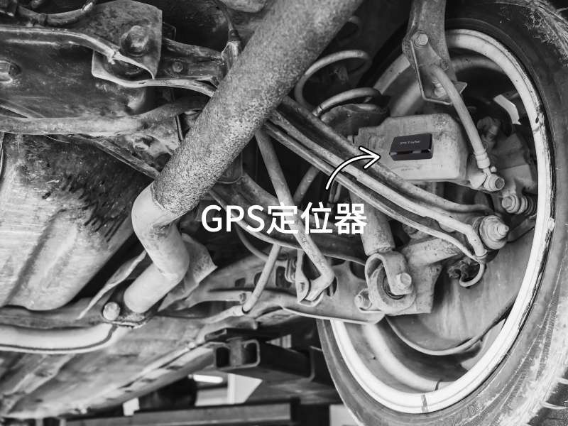 固始出行隐私安全检测