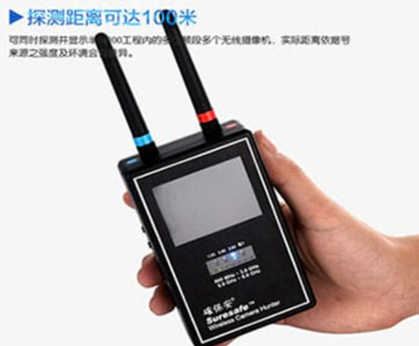 固始手持式无线摄像头探测器