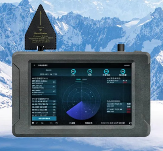 固始手持式手机信号源检查分析仪